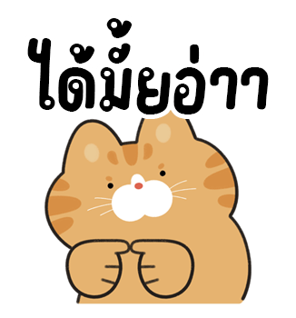 ลายที่ 38