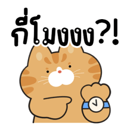 ลายที่ 77