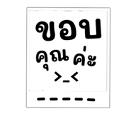 793154347