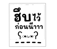 793154355