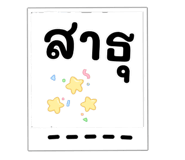 793154360