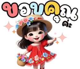 แก้มใส ขอให้มีความสุข รูปที่ 4