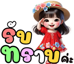 แก้มใส ขอให้มีความสุข รูปที่ 5
