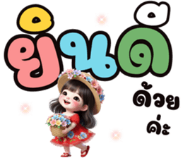 แก้มใส ขอให้มีความสุข รูปที่ 11