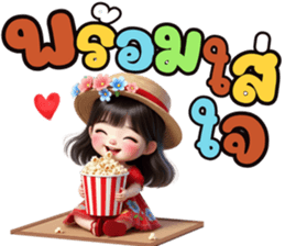 แก้มใส ขอให้มีความสุข รูปที่ 13
