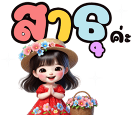 แก้มใส ขอให้มีความสุข รูปที่ 22