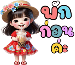 แก้มใส ขอให้มีความสุข รูปที่ 25