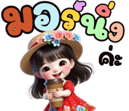 แก้มใส ขอให้มีความสุข รูปที่ 26