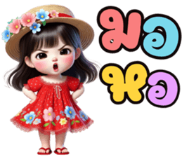 แก้มใส ขอให้มีความสุข รูปที่ 29