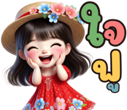 แก้มใส ขอให้มีความสุข รูปที่ 33