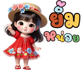 แก้มใส ขอให้มีความสุข รูปที่ 36