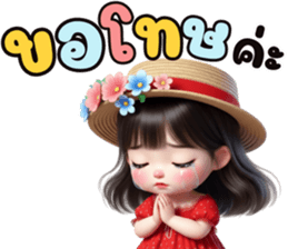 แก้มใส ขอให้มีความสุข รูปที่ 37