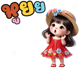 แก้มใส ขอให้มีความสุข รูปที่ 39
