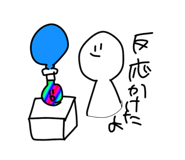 793186730