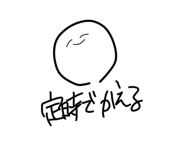 793186740