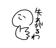793186745