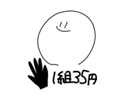 793186748