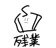 793186750
