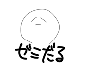 793186760
