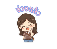 793202424