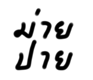 793204917