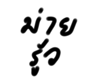 793204918