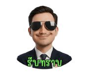 793219667