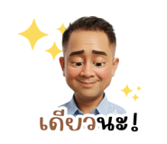 793222993
