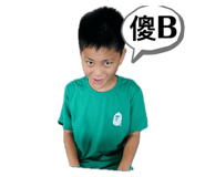 793229086