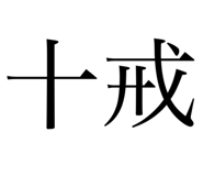 793232241