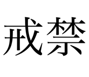 793232243
