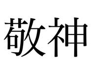 793232244