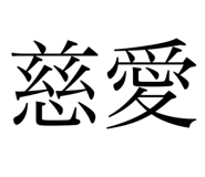 793232245