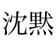 793232246