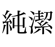 793232247