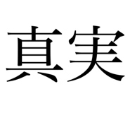 793232248