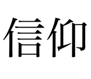 793232249