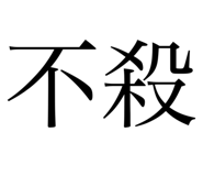 793232251