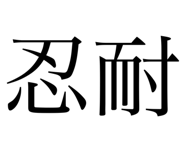 793232253