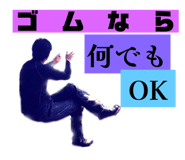 793241181