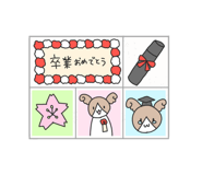 793244962