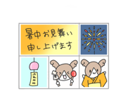 793244969