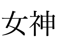 793275577