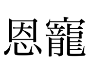 793275580