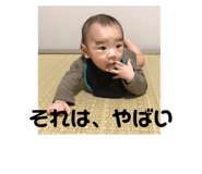 79327610
