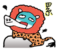 7932874