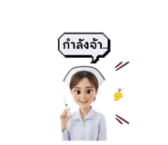 793301876