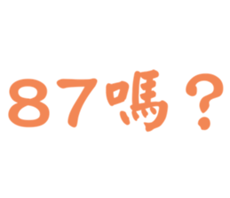 793319288