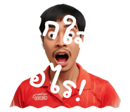 793325190