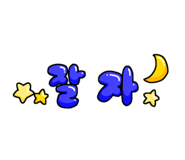 793332760